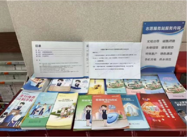 秦安配资 交通银行渝中支行开展四季度金融知识宣传活动