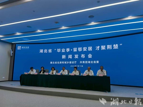 传金所配资 武汉筹集近4万套人才租赁房    全日制博士研究生、硕士研究生分别免缴2年、1年