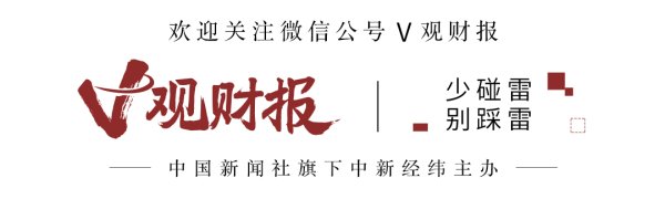 驰盈配资 V观财报｜永鼎股份控股股东拟减持3%股份