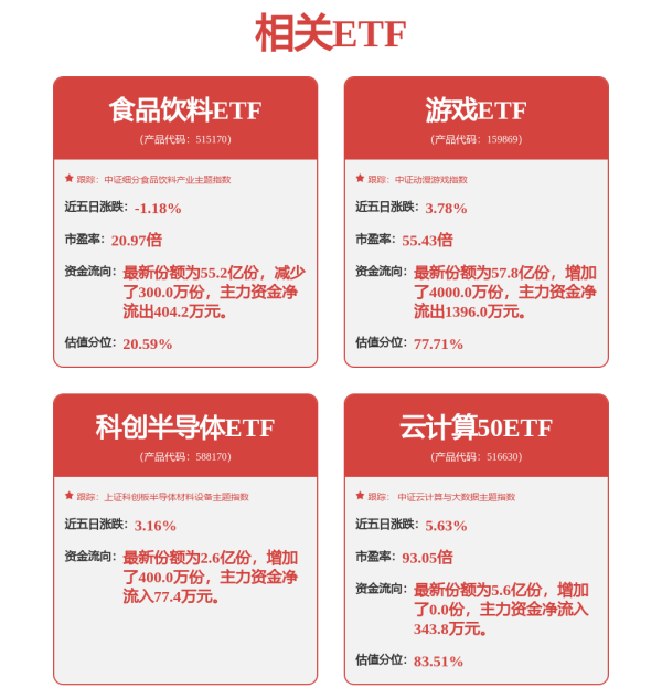 天载配资 智宬轩门窗走高端线，叶长清曾抵押设备融资千万